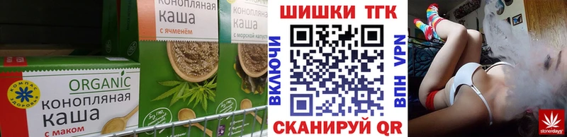Canna-Cookies конопля  Соликамск 