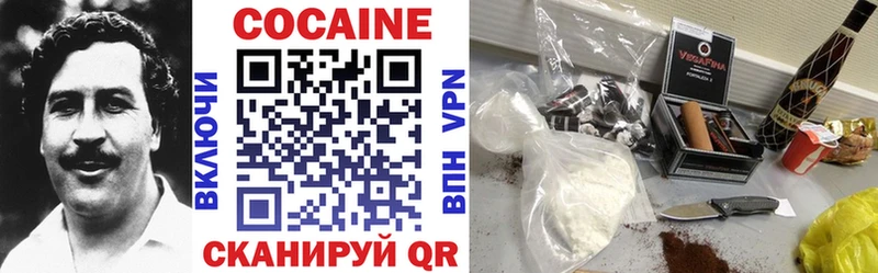 КОКАИН 98% mega как войти Соликамск
