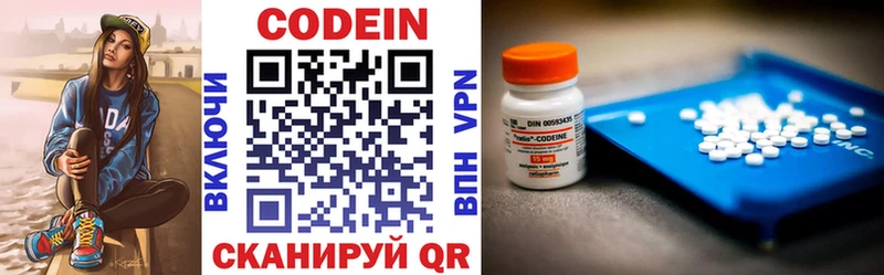 Codein Purple Drank  купить наркотик  Соликамск 