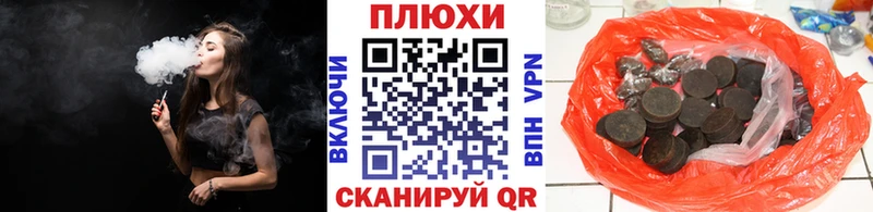 ГАШИШ Cannabis  kraken сайт  площадка наркотические препараты  Соликамск 