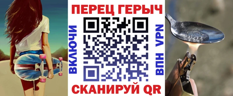 Героин VHQ цены Соликамск