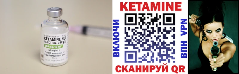 МЕГА онион  Соликамск  КЕТАМИН VHQ 