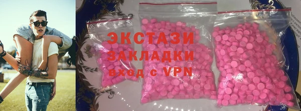 эйфоретик Абдулино