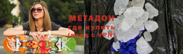 круглые Абаза