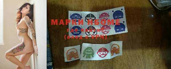 марихуана Покачи
