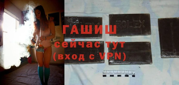 круглые Абаза