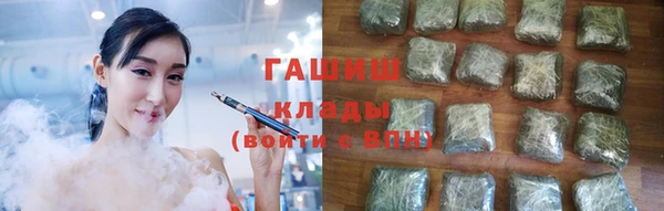 марихуана Покачи