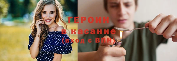 бошки Абинск
