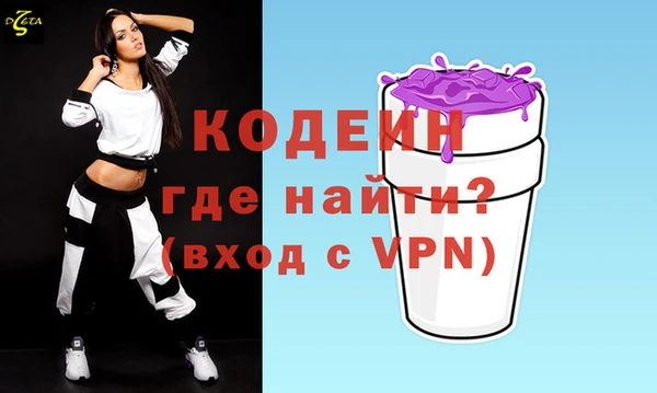 круглые Абаза