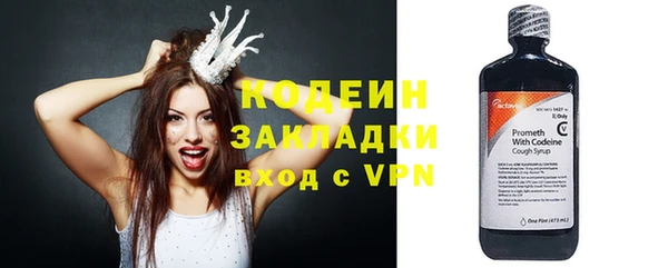 эйфоретик Абдулино