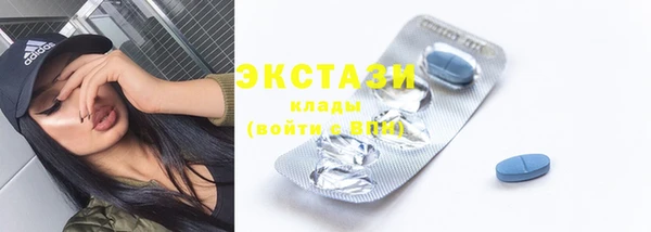 круглые Абаза