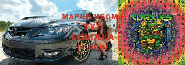 эйфоретик Абдулино