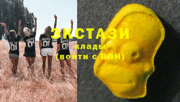 бошки Абинск