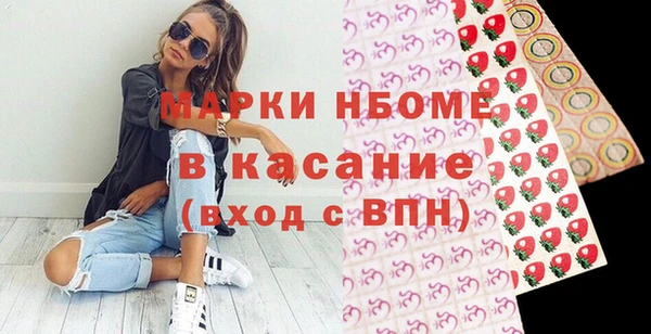 бошки Абинск