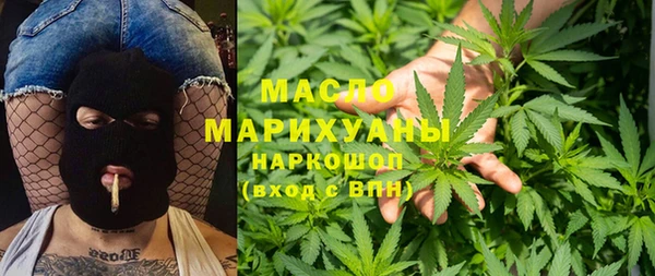 эйфоретик Абдулино