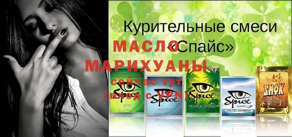 эйфоретик Абдулино