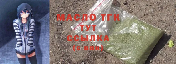 круглые Абаза