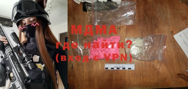 эйфоретик Абдулино