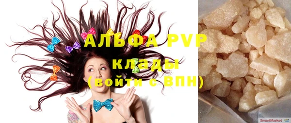 эйфоретик Абдулино