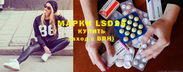 марки lsd Алзамай
