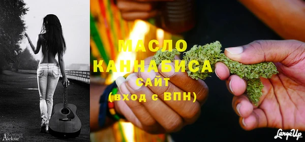 круглые Абаза