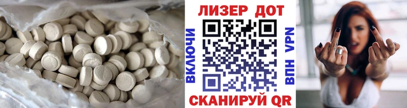 Лсд 25 экстази ecstasy Соликамск