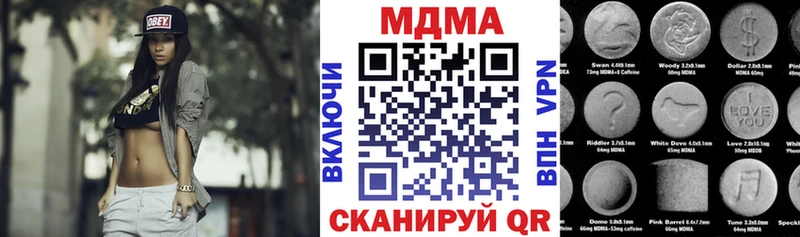 кракен как зайти  Соликамск  MDMA Molly 