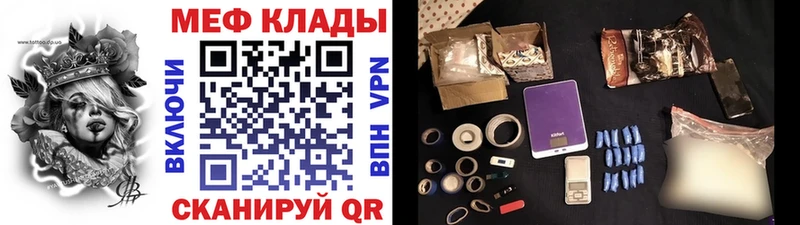Мефедрон кристаллы закладки Соликамск