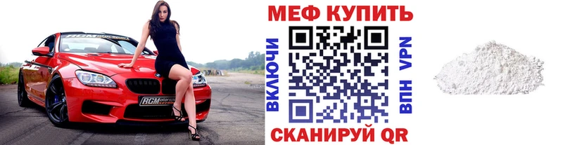Мефедрон  Соликамск