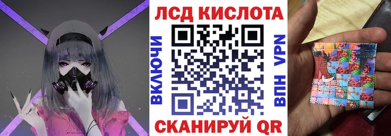 сколько стоит  Соликамск  ссылка на мегу ССЫЛКА  Марки N-bome 1500мкг 